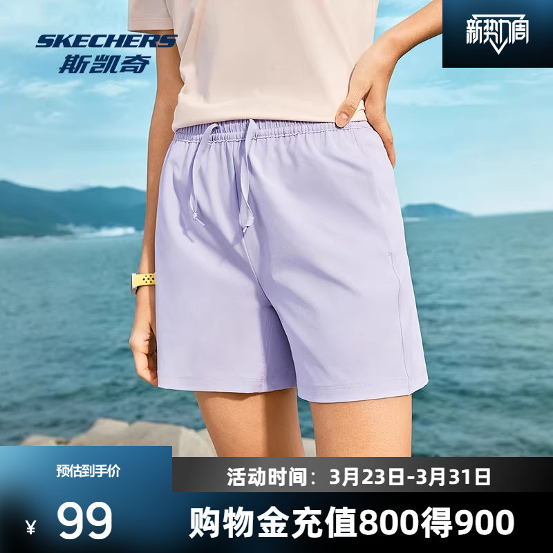 斯凯奇新品女子速干梭织运动短裤科技吸湿速干