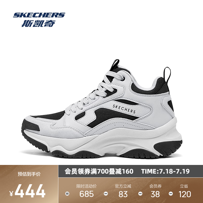 厚底增高