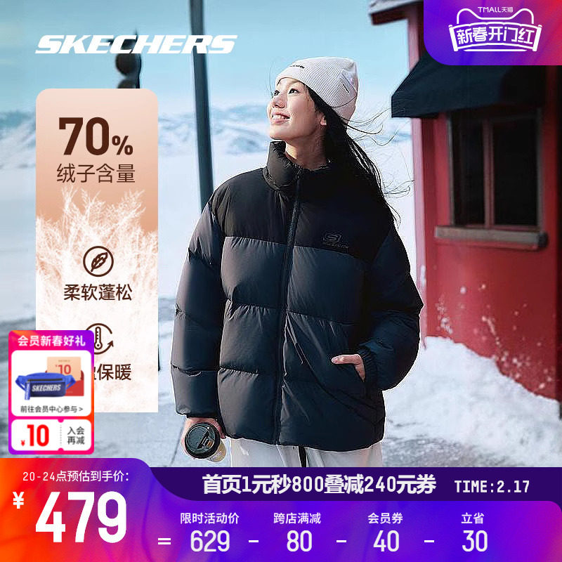 Skechers斯凯奇新款冬季羽绒服男女同款拼色立领保暖防寒短款外套