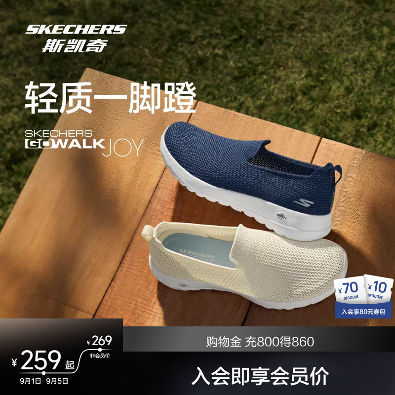 斯凯奇秋夏男女款网面透气一脚蹬轻便舒适运动休闲健步老人懒人鞋图片