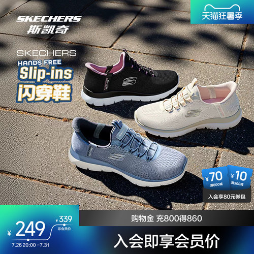 AIR-COOLED MEMORY FOAM鞋垫，轻质缓震
