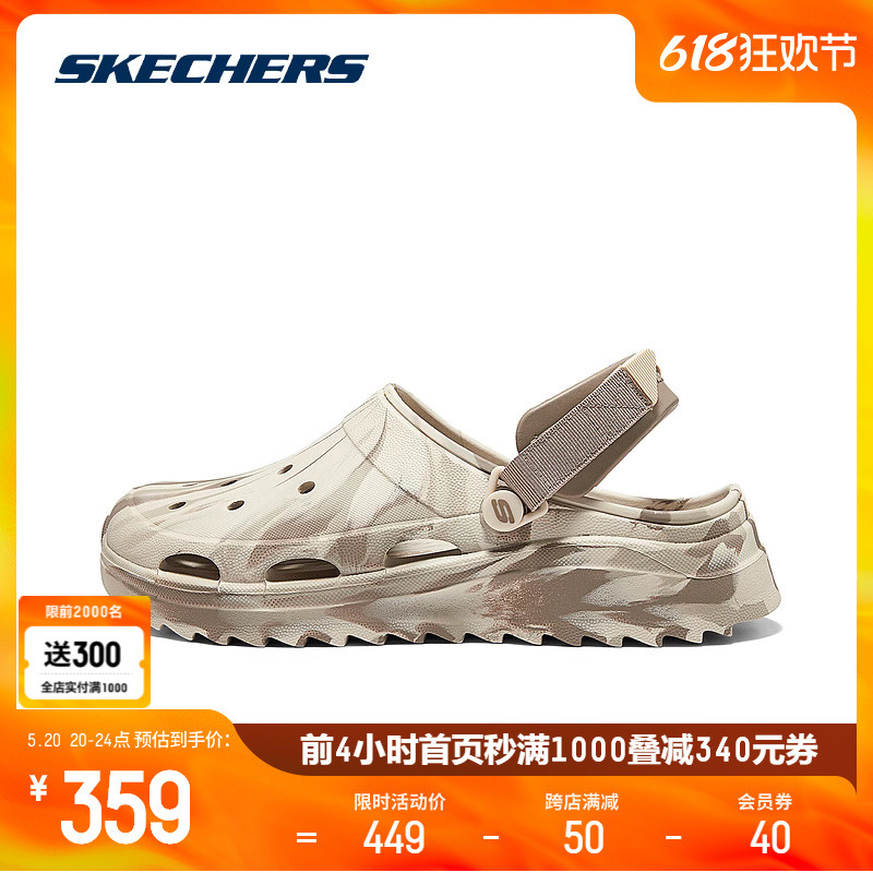 Skechers斯凯奇2024新款男子轻质舒适洞洞鞋外穿凉拖鞋休闲沙滩鞋