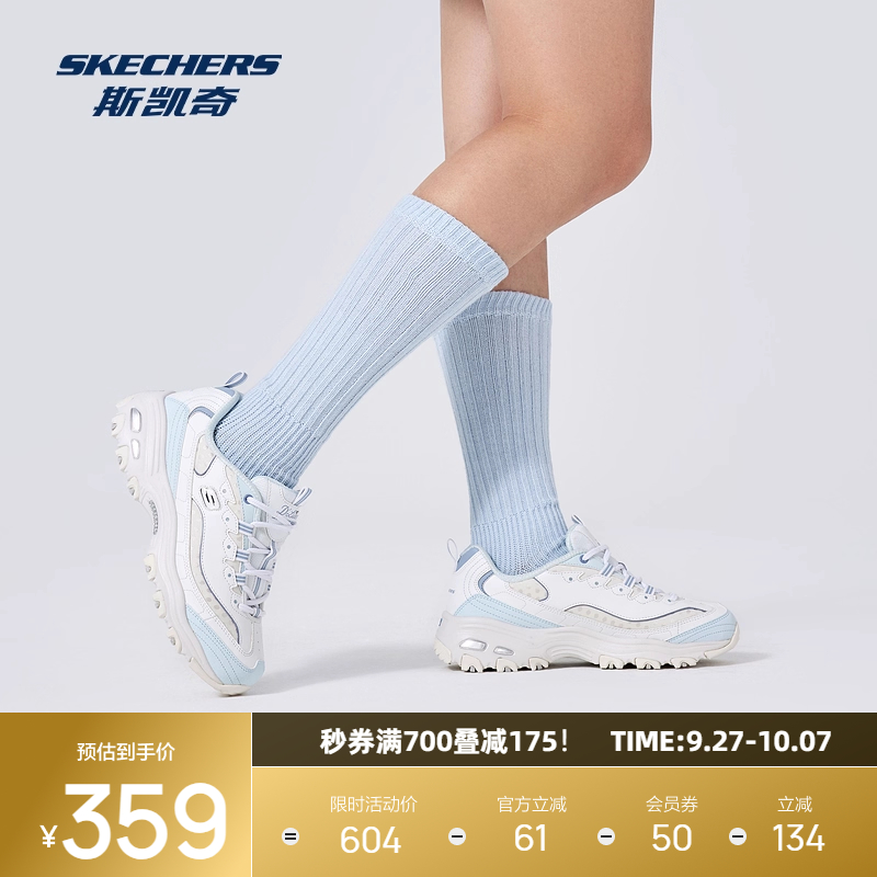 采用EVA与橡胶材料，轻质缓震