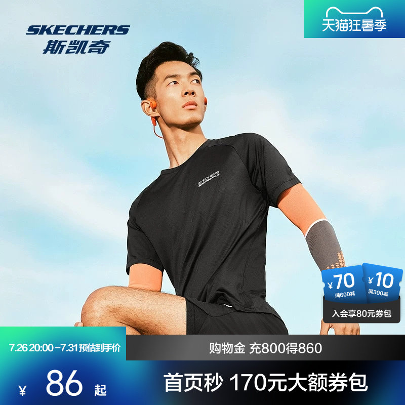 斯凯奇冰肌短袖T恤夏季男女款吸湿速干凉感运动瑜伽跑步训练上衣