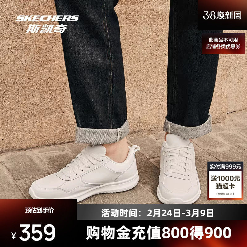 斯凯奇新品运动鞋休闲鞋简约时尚百搭耐磨大底柔软皮质