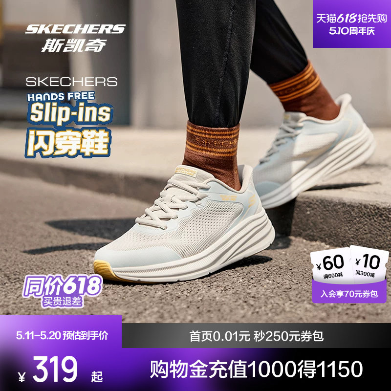 斯凯奇闪穿轻质运动鞋新品男女同款休闲运动鞋轻量缓震舒适轻便