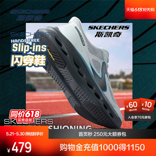 镂空链式结构大底设计，高效缓震