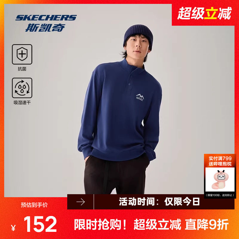 男款针织半开胸长袖T恤 新品 舒适华夫格面料