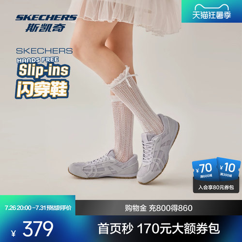 斯凯奇爱豆德训鞋2026女士新款闪穿透气百搭复古板鞋通勤运动鞋