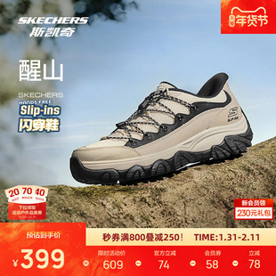 斯凯奇户外闪穿鞋新品男女款易穿脱轻质吸震徒步休闲鞋