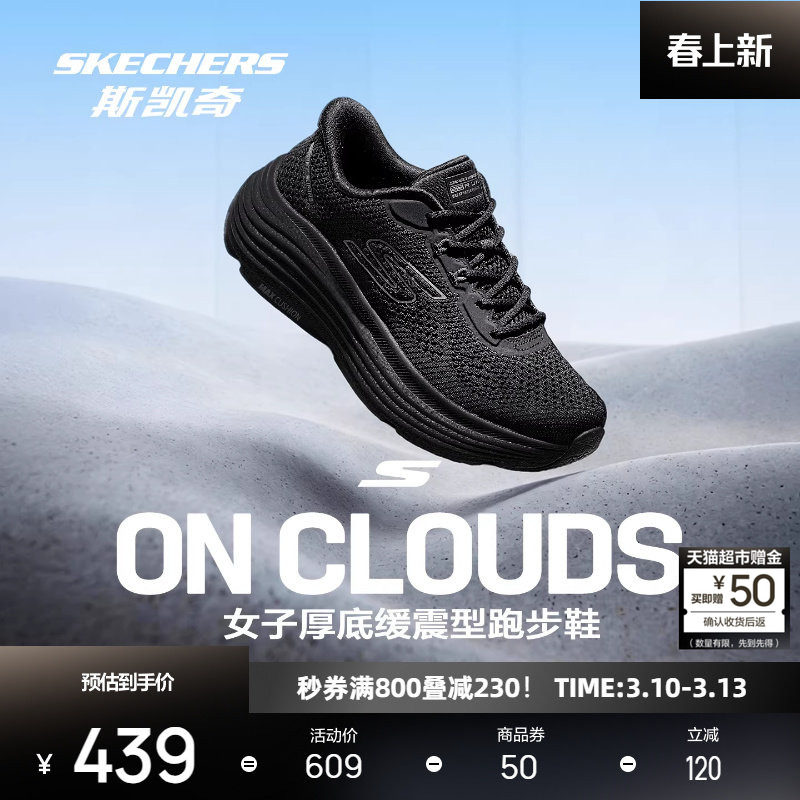 �п�-�Һ�ɫ/TPE 39.5 ˹��������3.0�ܲ�Ь2026������Ʒ��Ů�����������͸��������Ь 439Ԫ