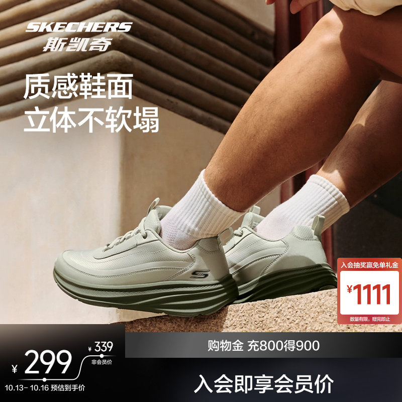 斯凯奇男女秋季慢跑鞋跑步鞋轻质舒适时尚潮流百搭通勤运动鞋