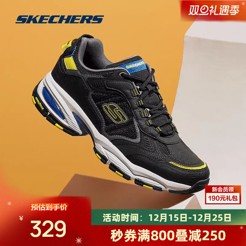 斯凯奇男鞋复古潮流拼接低帮耐磨时尚老爹鞋舒适休闲运动鞋百搭