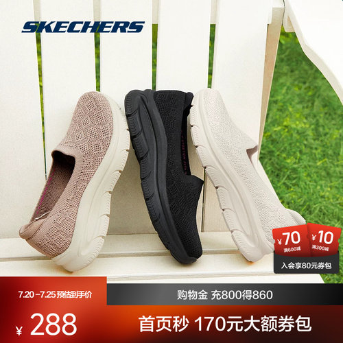 时尚休闲鞋单鞋