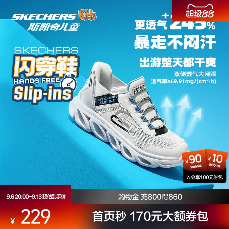 斯凯奇新品男款童鞋透气轻便休闲运动鞋舒适防滑耐磨时尚图片