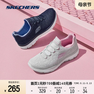 软弹柔软健步鞋 女子轻质缓震休闲运动鞋 Skechers斯凯奇2024春新款