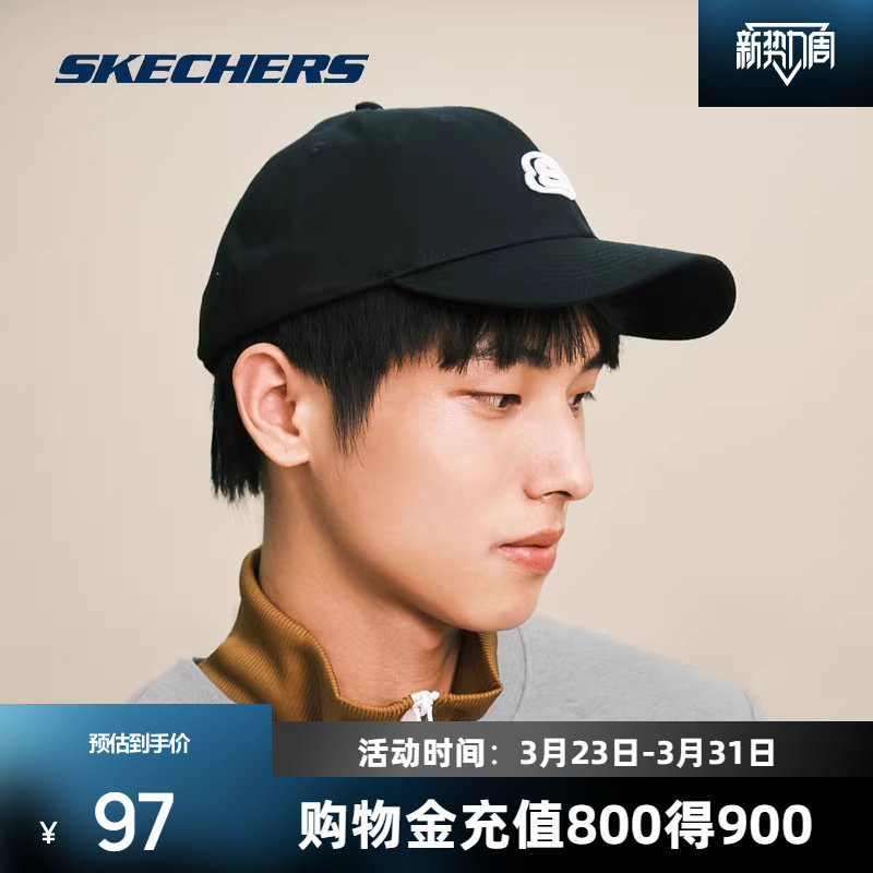 斯凯奇男女同款防晒帽遮阳帽运动刺绣鸭舌帽休闲情侣棒球帽