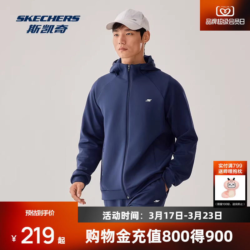 斯凯奇针织空气层茄克春季软壳衣男款吸湿连帽拉链运动休闲外套