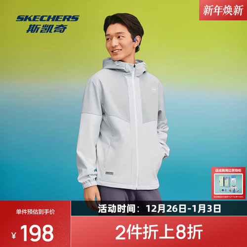 斯凯奇防泼水拉链连帽女子外套