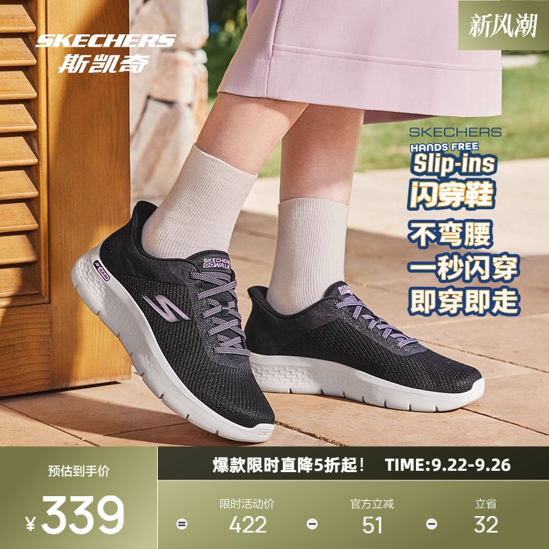 EVA大底 轻质缓震 舒适透气
