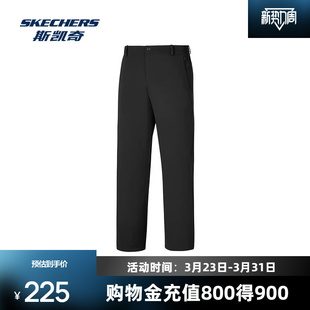 春季 健身裤 新品 黑色运动裤 吸湿速干 男款 斯凯奇闪穿针织长裤