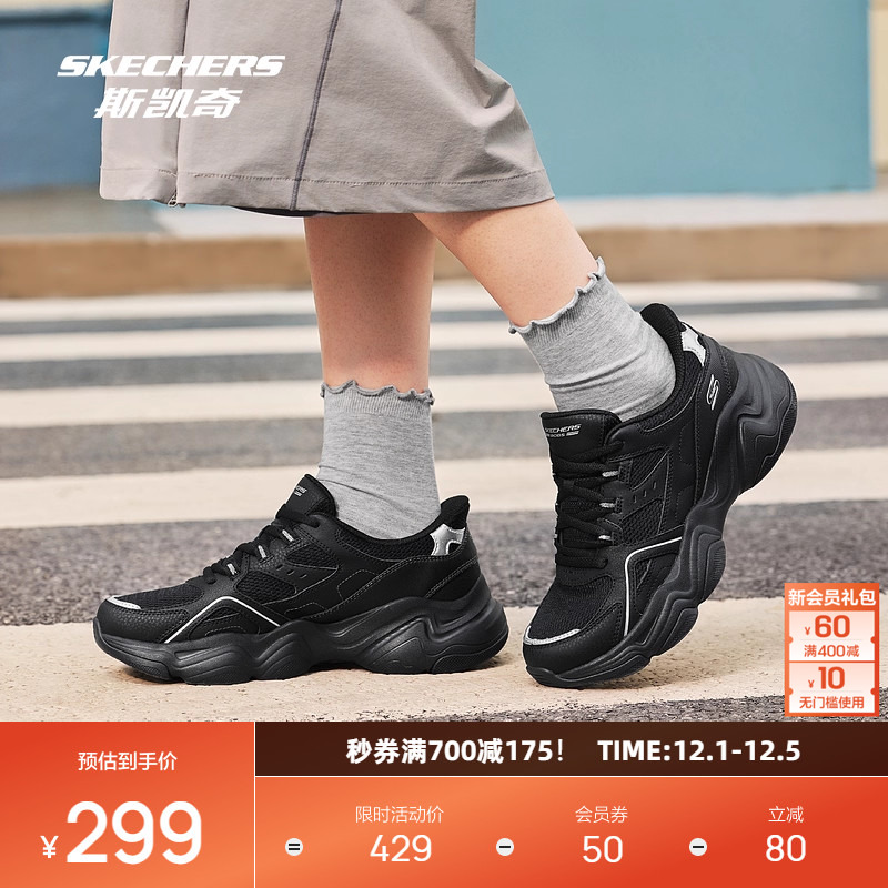 现代运动风格设计，合成革与网布鞋面