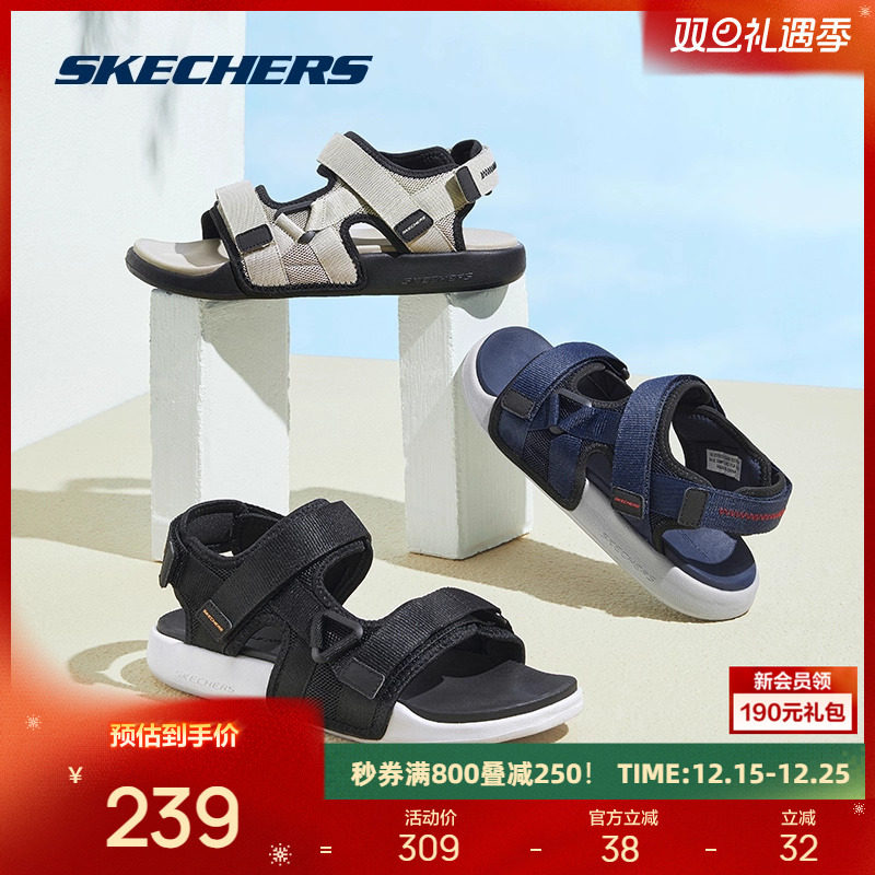 Skechers/斯凯奇男士魔术贴凉鞋
