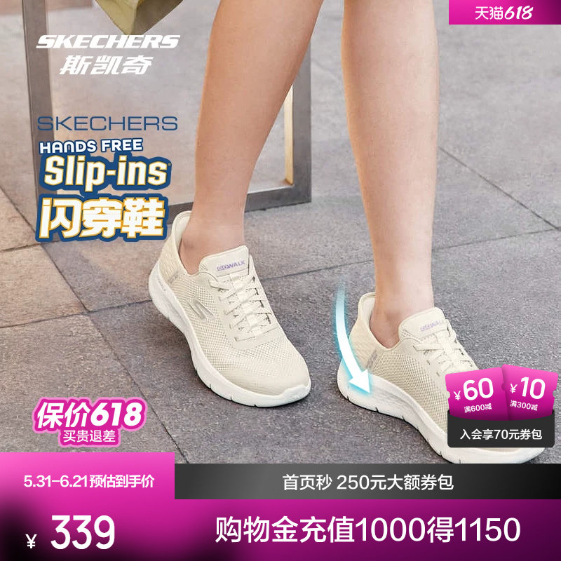 闪穿鞋健身运动斯凯奇男女款