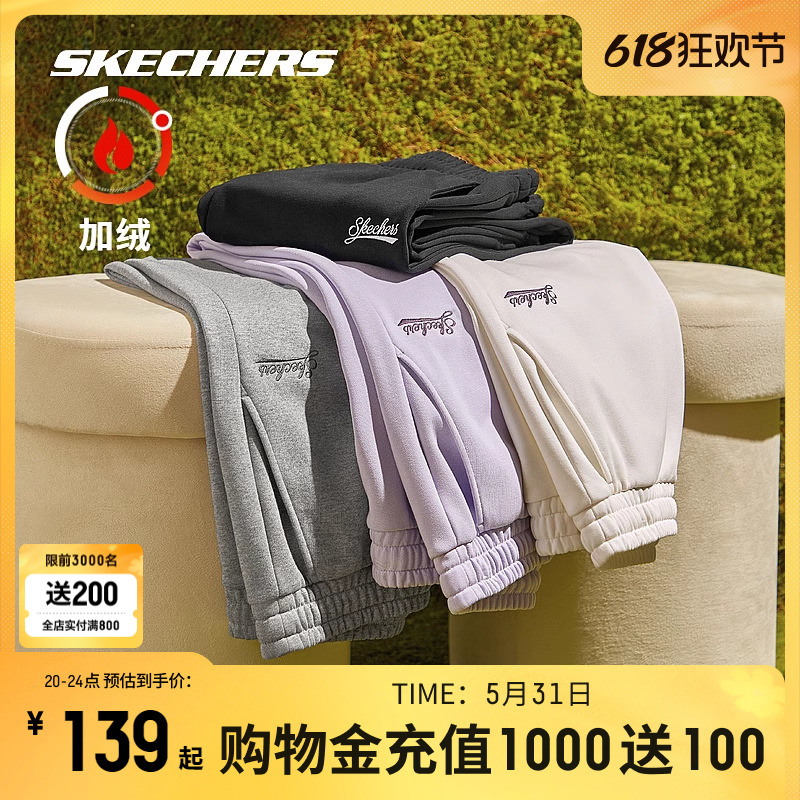 Skechers斯凯奇裤子男女情侣休闲卫裤宽松黑色运动长裤显瘦束脚裤