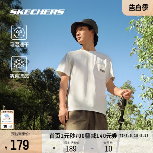 男2024年新款 Skechers斯凯奇短袖 山野户外速干索罗娜凉感宽松T恤