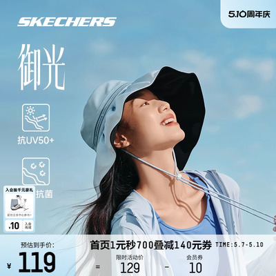 Skechers斯凯奇遮阳帽子女款大帽檐夏季遮脸运动骑车防晒帽渔夫帽