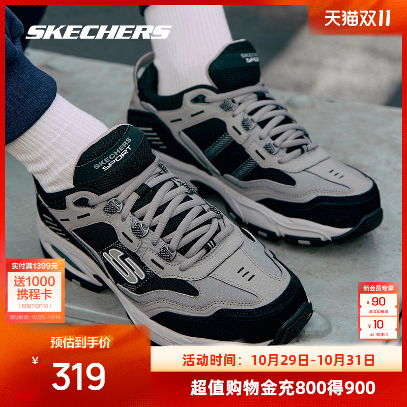 斯凯奇新款复古行迹系列户外绑带运动鞋子时尚百搭潮流耐磨防滑