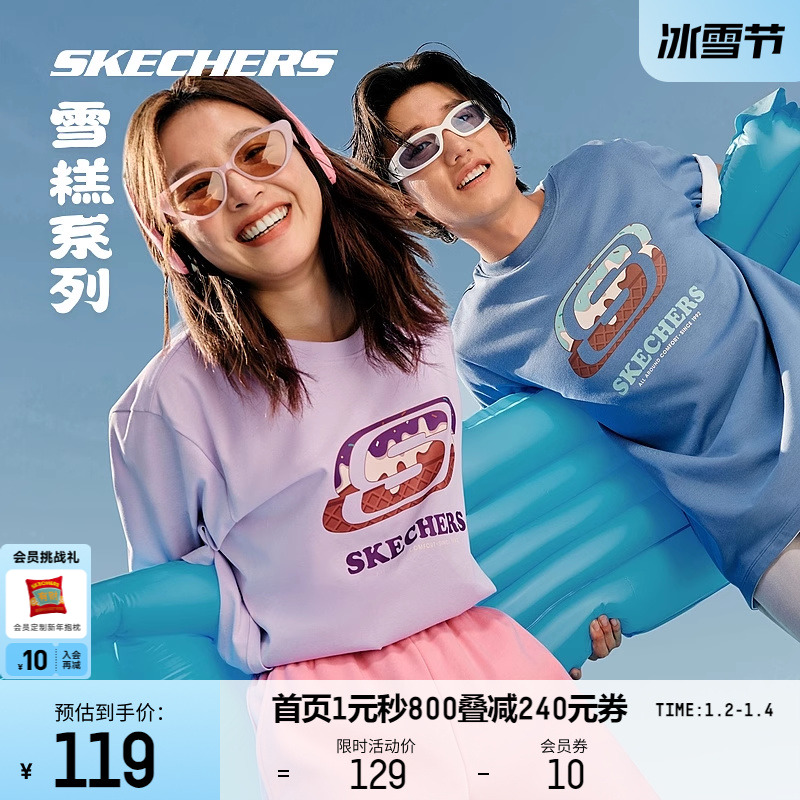 Skechers斯凯奇雪糕系列t恤秋季凉感速干短袖女款休闲印花体恤男