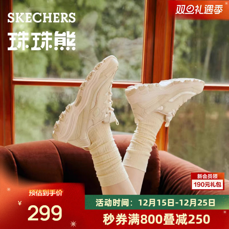 Skechers复古熊猫鞋女子