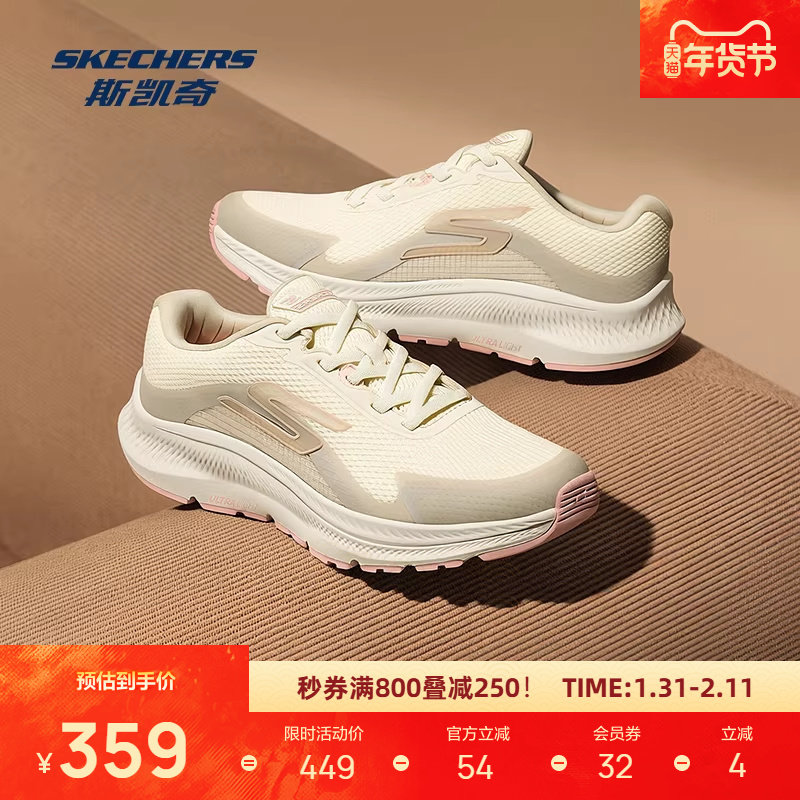 斯凯奇跑步鞋男女款官方低帮运动鞋轻便透气厚底鞋舒适缓震潮流