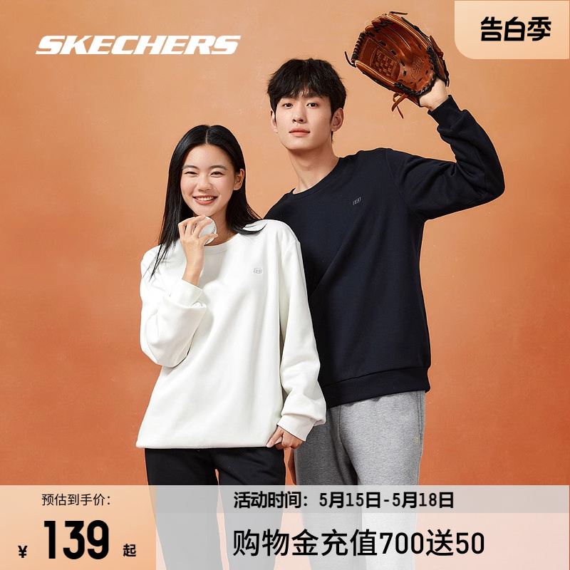 Skechers斯凯奇新品男女同款针织卫衣加绒纯色简约时尚百搭舒适