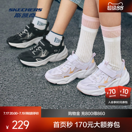 EVA发泡大底，轻盈柔软