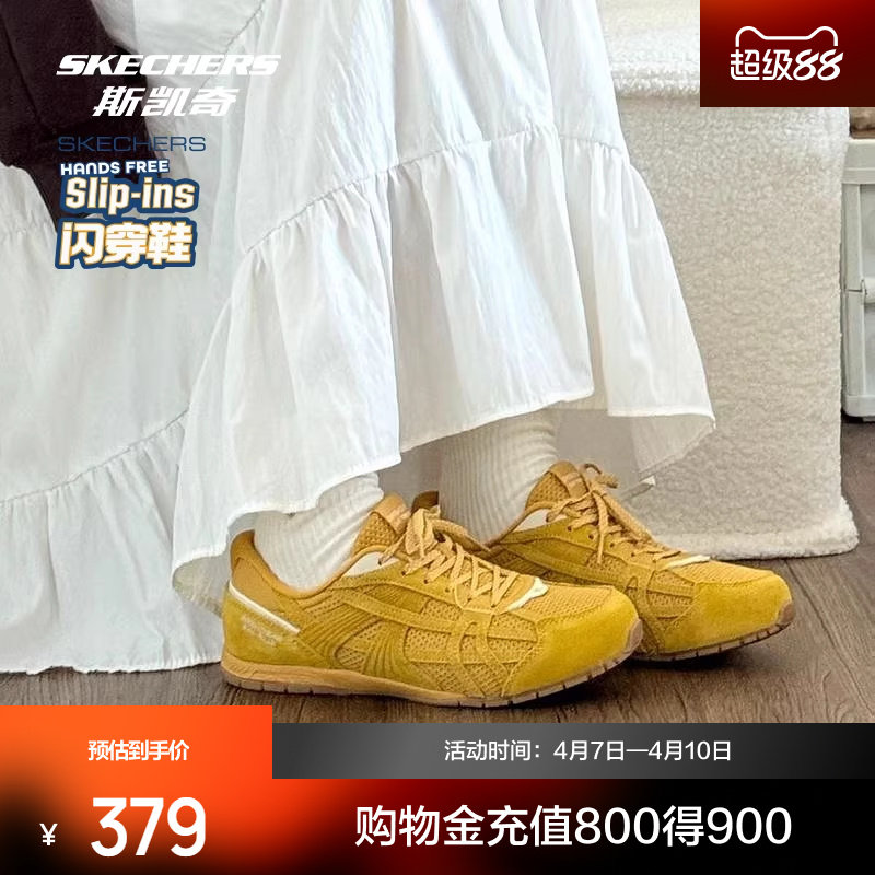 孙乐言同款丨斯凯奇闪穿德训板鞋26新品女休闲运动T头复古薄底鞋