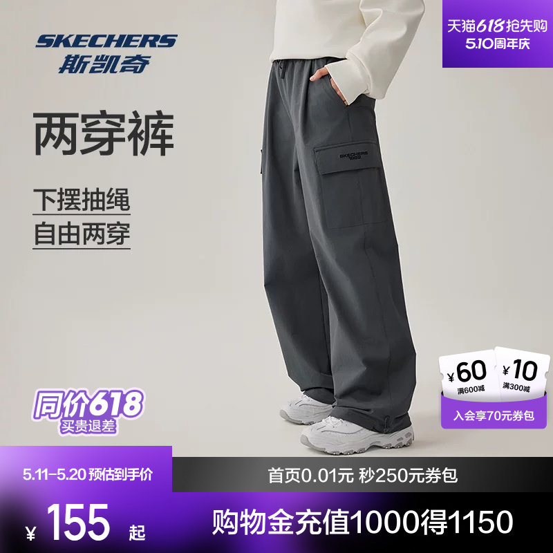 斯凯奇运动长裤男女款春季宽松时尚休闲舒适透气耐磨时尚工装裤