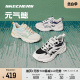 运动鞋 Skechers斯凯奇春夏元 男女同款 气熊情侣跑步鞋 软底新款