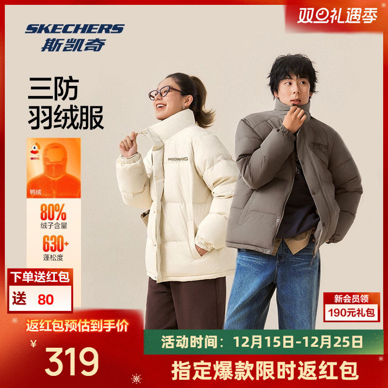 特氟龙面料 防泼水性 强效防风保暖