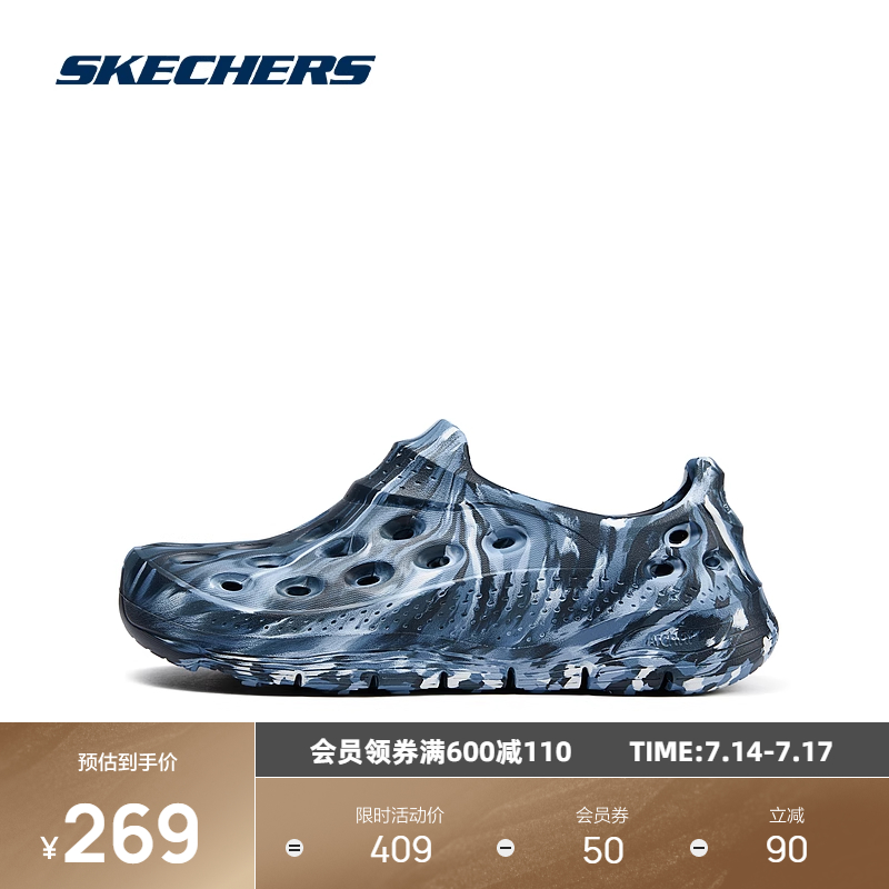 ARCH FIT特制形状贴合足弓，分散足部压力