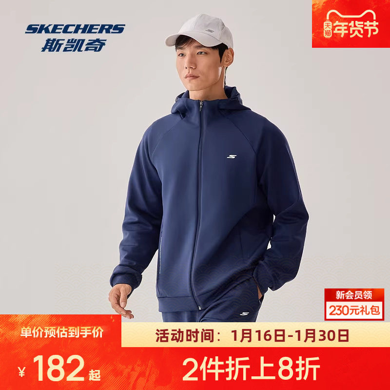 斯凯奇针织空气层茄克秋冬男款吸湿速干连帽拉链运动休闲外套,运动服/休闲服装,运动茄克/外套,淘宝优惠券,粉丝福利购,淘宝优惠卷