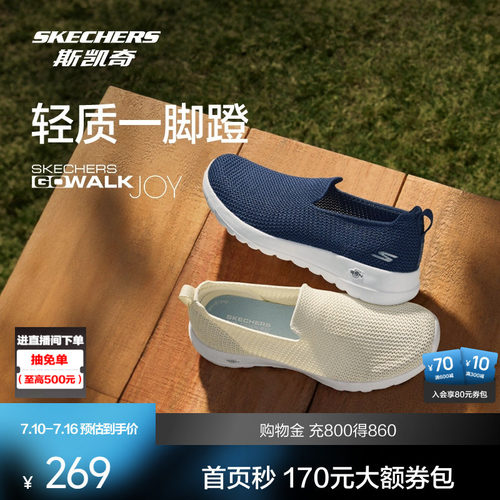 轻弹大底，久走不累，便捷一脚蹬，送长辈