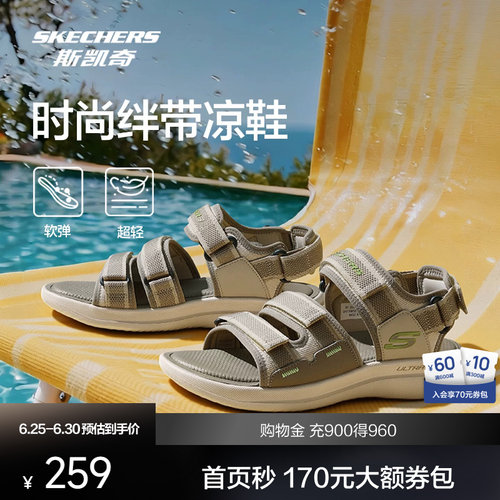 多功能魔术贴设计，舒适贴合；EVA大底，