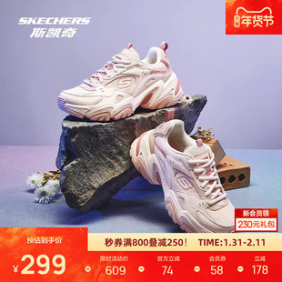 斯凯奇鞋机甲鞋男女款潮流减震耐磨运动鞋街头跑步鞋子舒适