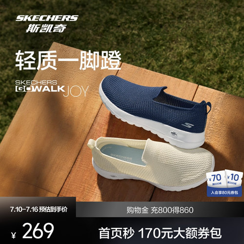 轻弹大底，久走不累，便捷一脚蹬，送长辈