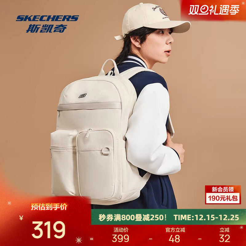 斯凯奇2025秋男女同款双肩背包防水面料精致时尚潮流百搭舒适