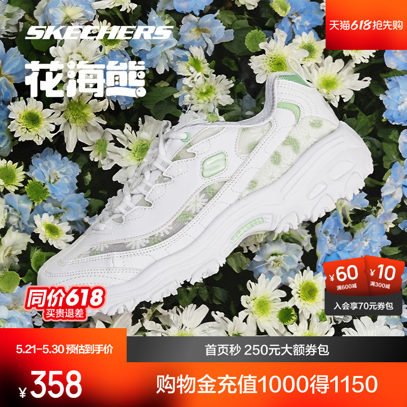 斯凯奇花海熊丨新款老爹鞋女增高透气情侣运动休闲鞋运动鞋