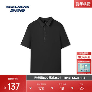 凉感速干透气柔软舒适百搭 衫 斯凯奇2025年新品 男子POLO领短袖